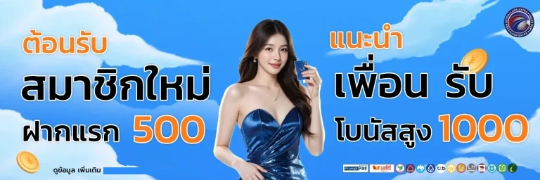 ผลหวยลาวextraวันนี้